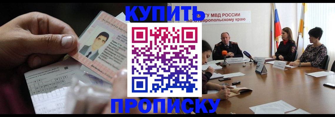 регистрация для дет. сада в Осташкове