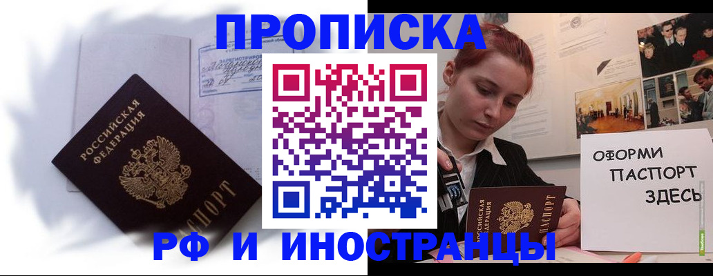 регистрация для дет. сада в Осташкове