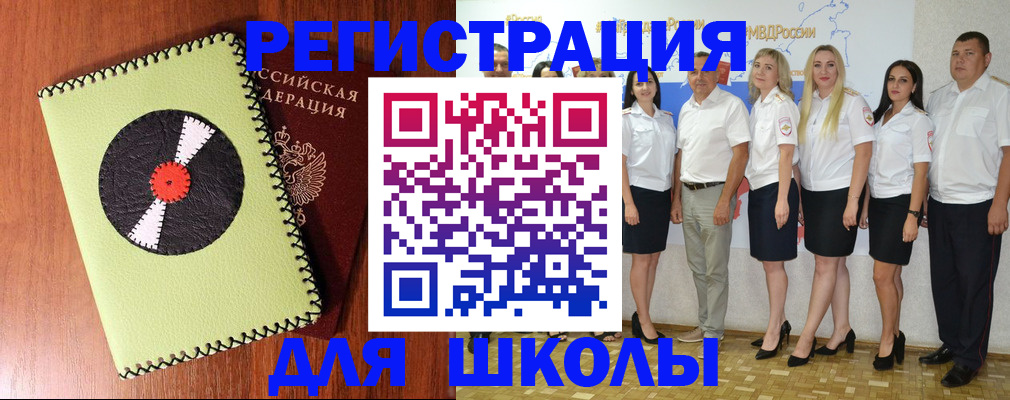где прописаться в Осташкове
